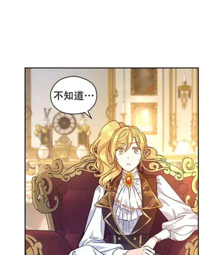 《让我们转变剧情风格》66.出入禁令图74