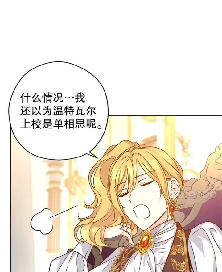 《让我们转变剧情风格》66.出入禁令图78