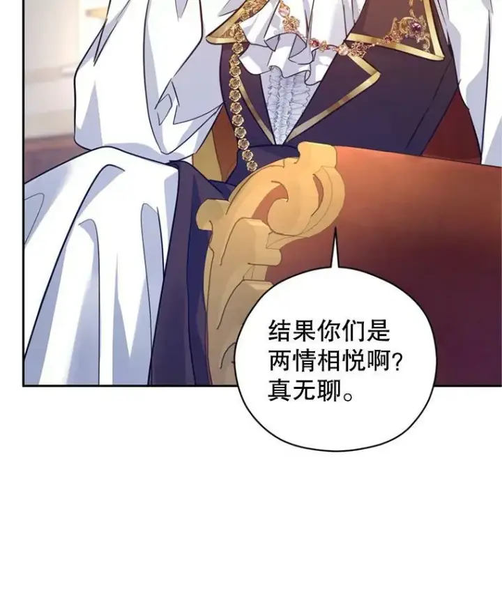 《让我们转变剧情风格》66.出入禁令图79