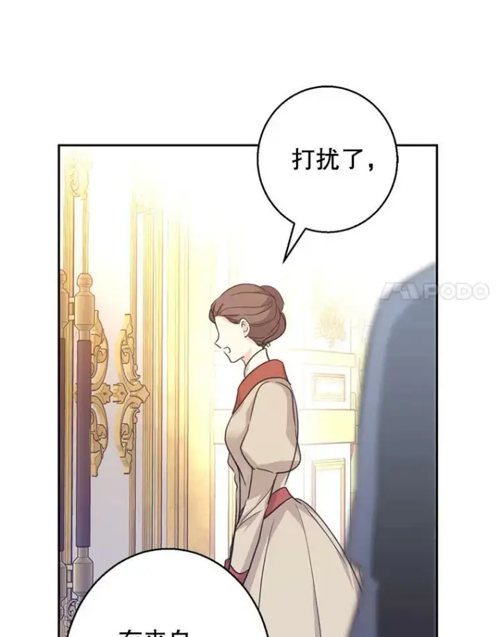 《让我们转变剧情风格》66.出入禁令图8