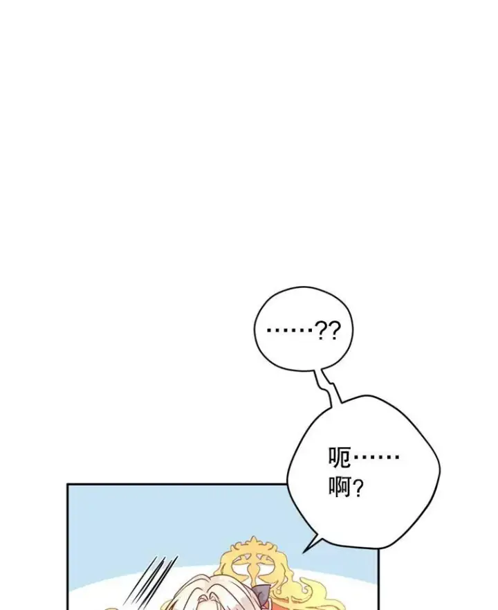《让我们转变剧情风格》66.出入禁令图80