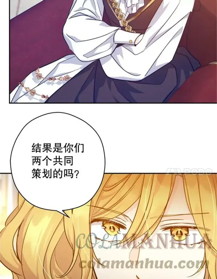 《让我们转变剧情风格》66.出入禁令图85