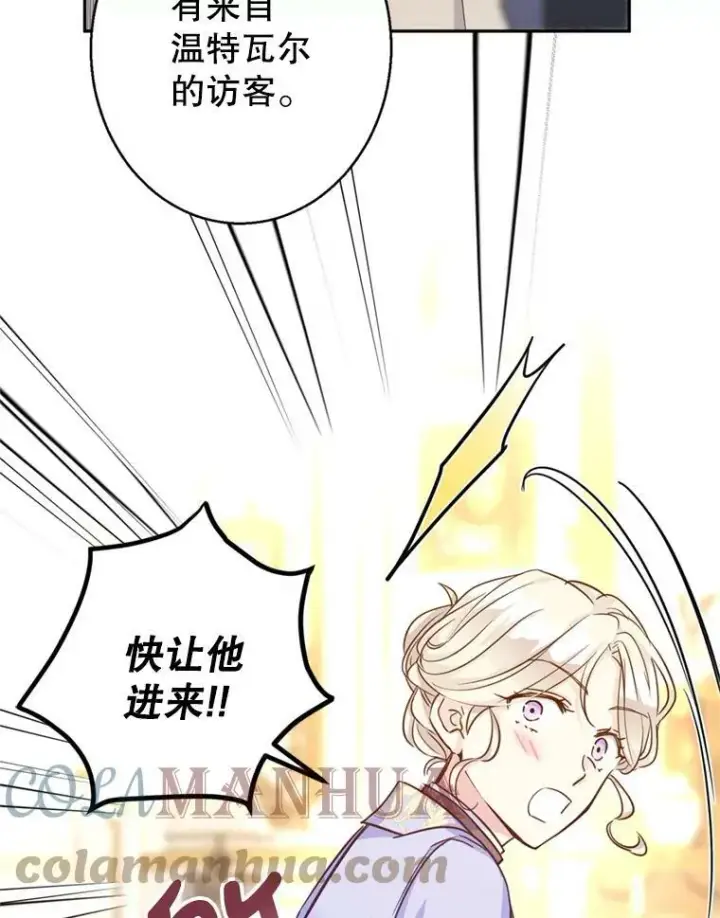 《让我们转变剧情风格》66.出入禁令图9