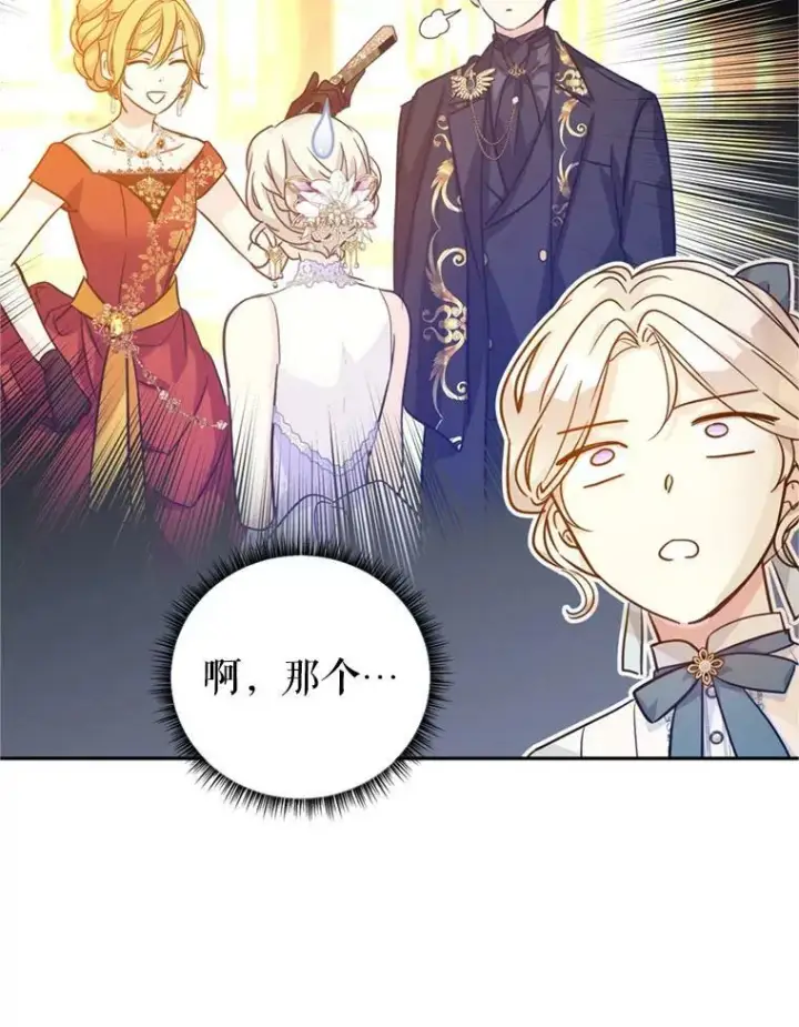 《让我们转变剧情风格》66.出入禁令图91
