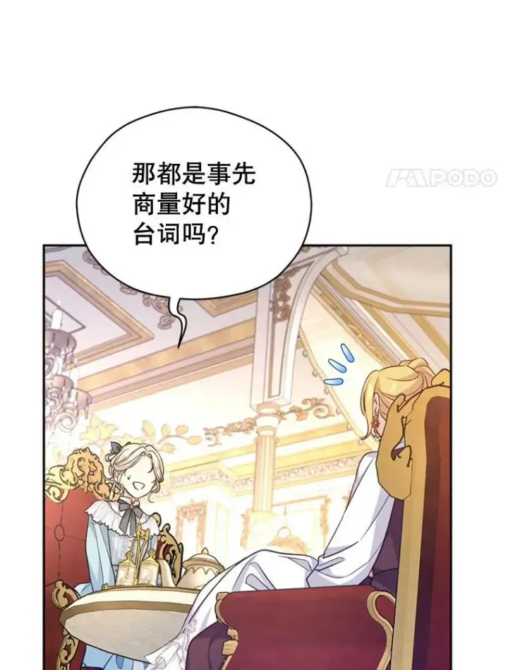 《让我们转变剧情风格》66.出入禁令图92