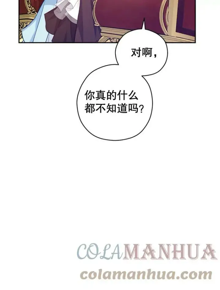 《让我们转变剧情风格》66.出入禁令图93