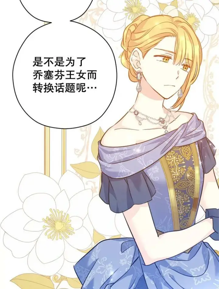 《让我们转变剧情风格》66.出入禁令图96
