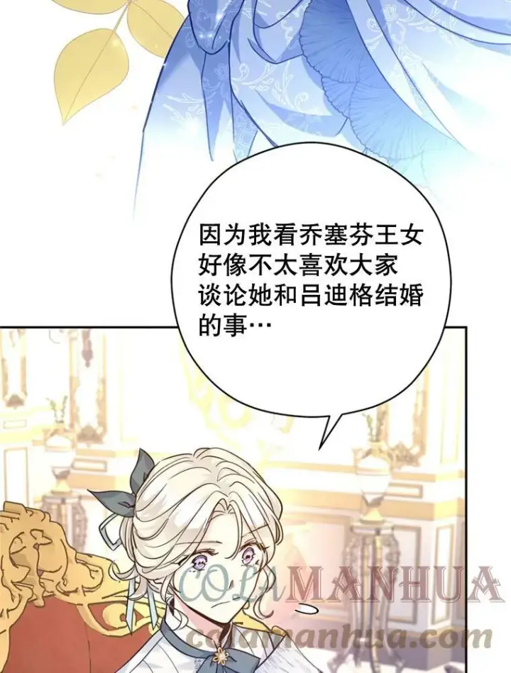 《让我们转变剧情风格》66.出入禁令图97