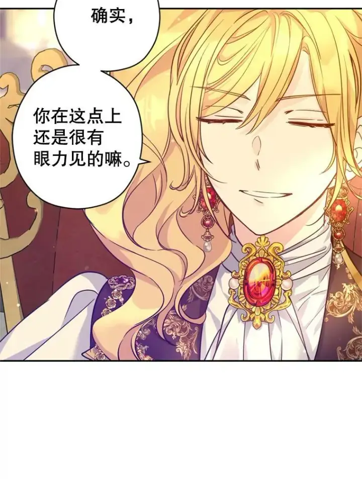 《让我们转变剧情风格》66.出入禁令图99