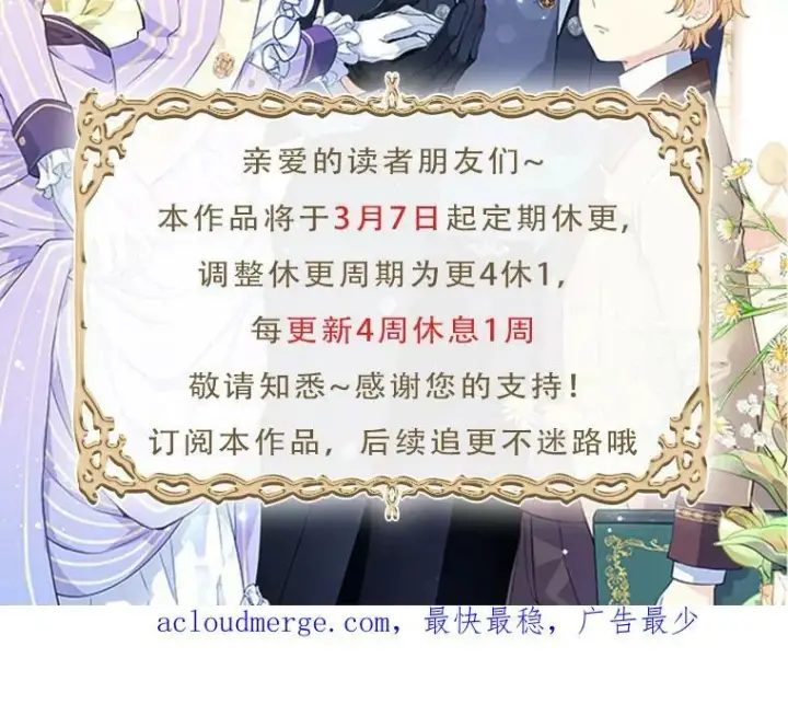 《让我们转变剧情风格》68.主动出击图110