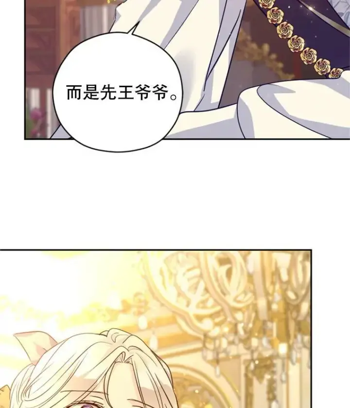 《让我们转变剧情风格》68.主动出击图3