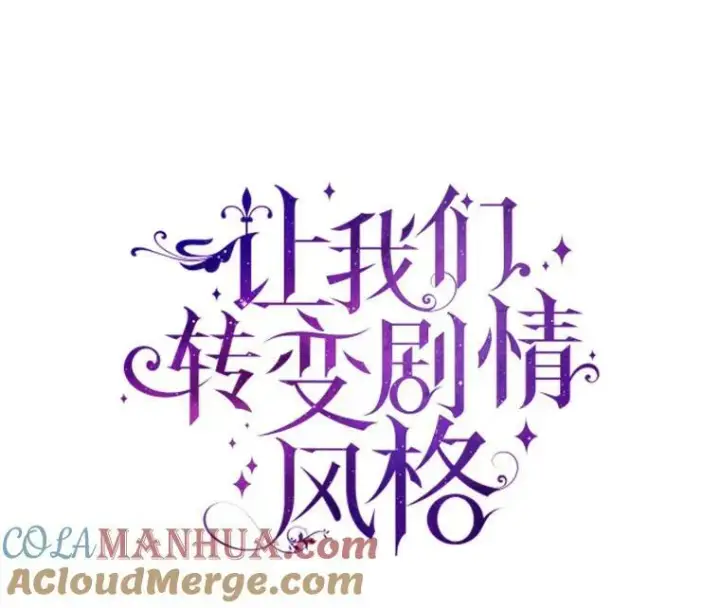 《让我们转变剧情风格》69.见到吕迪格图111