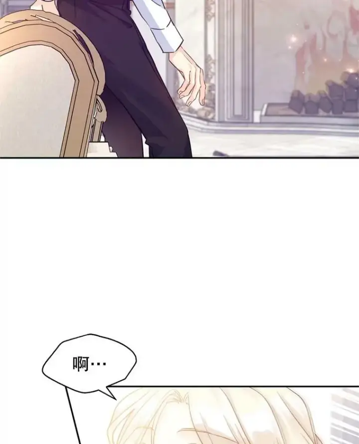 《让我们转变剧情风格》69.见到吕迪格图20