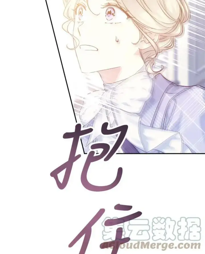 《让我们转变剧情风格》69.见到吕迪格图21