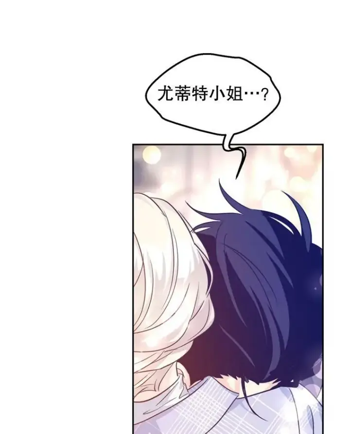 《让我们转变剧情风格》69.见到吕迪格图24