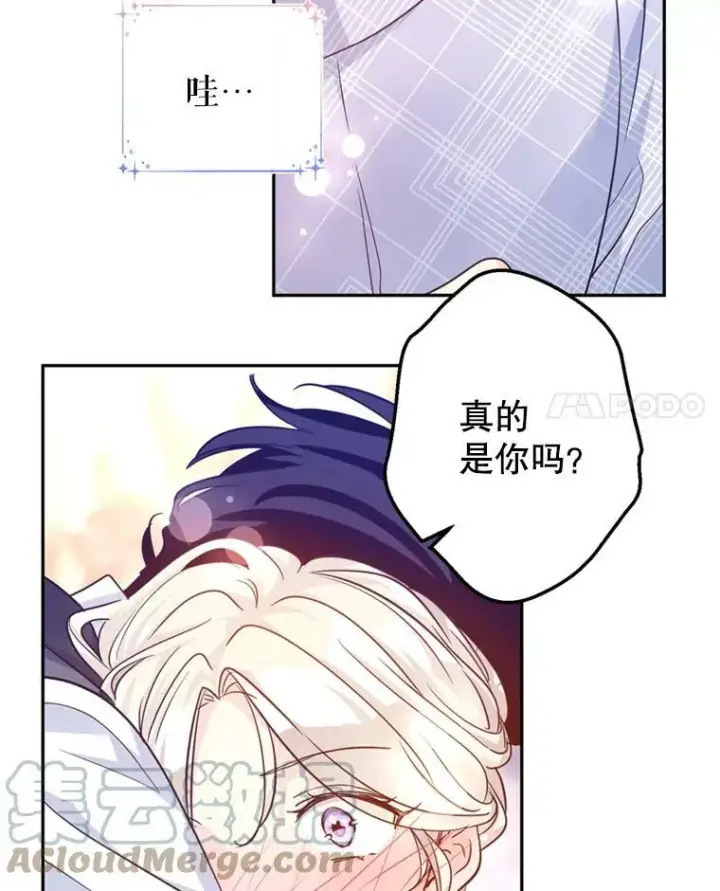 《让我们转变剧情风格》69.见到吕迪格图25