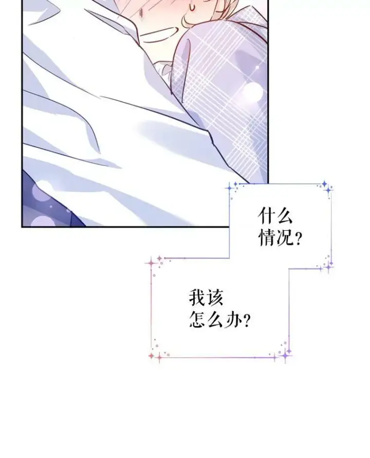 《让我们转变剧情风格》69.见到吕迪格图26