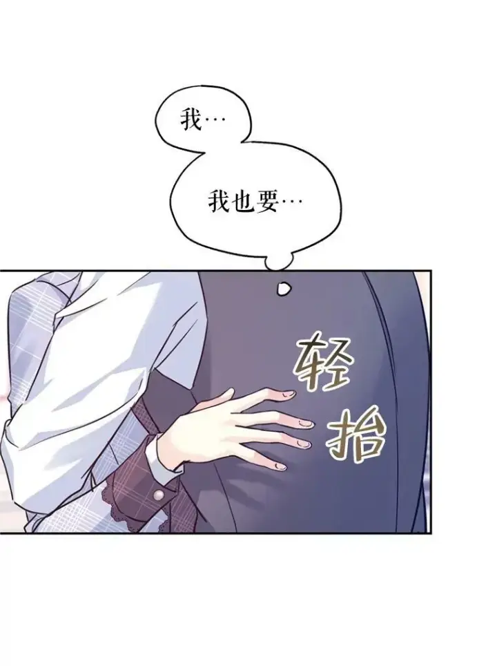 《让我们转变剧情风格》69.见到吕迪格图27