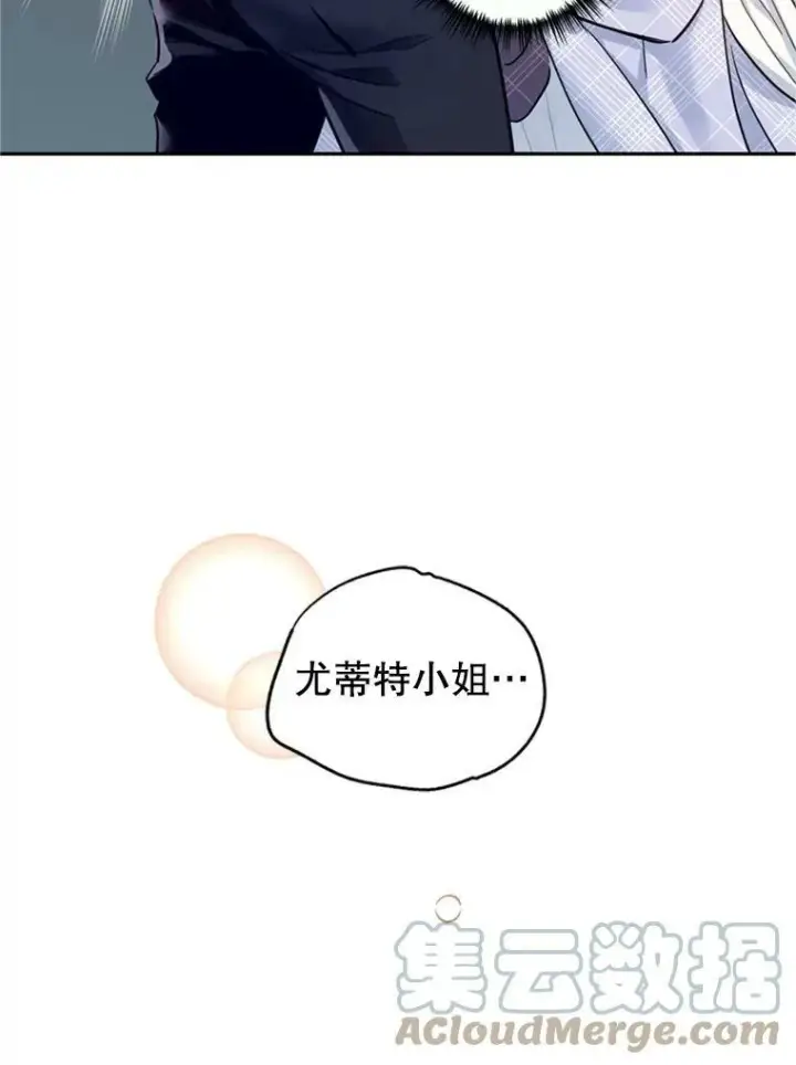 《让我们转变剧情风格》69.见到吕迪格图29