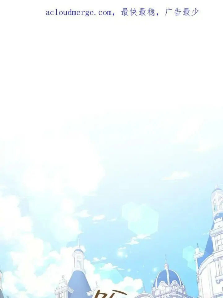 《让我们转变剧情风格》69.见到吕迪格图3
