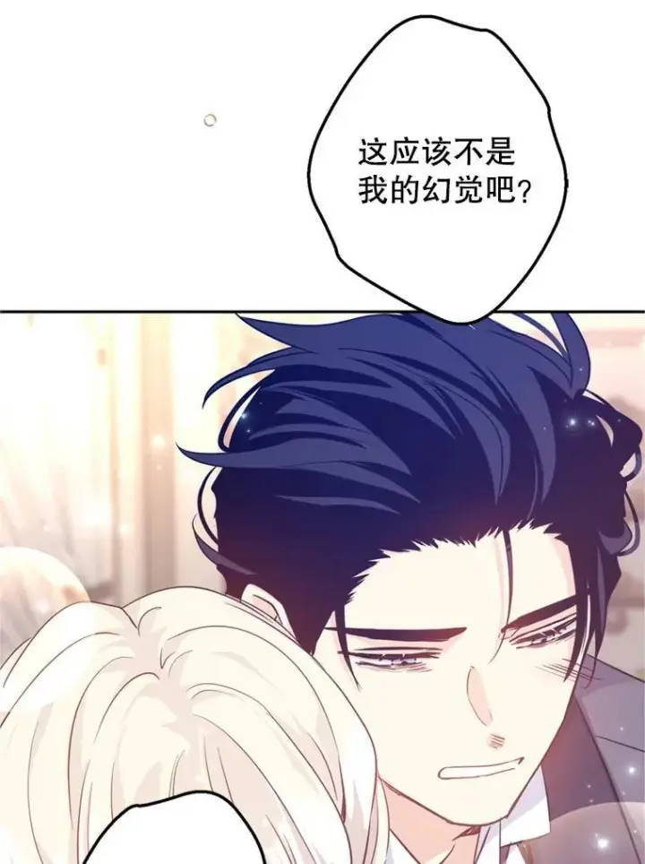 《让我们转变剧情风格》69.见到吕迪格图30