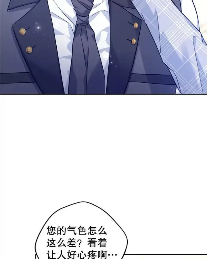 《让我们转变剧情风格》69.见到吕迪格图36