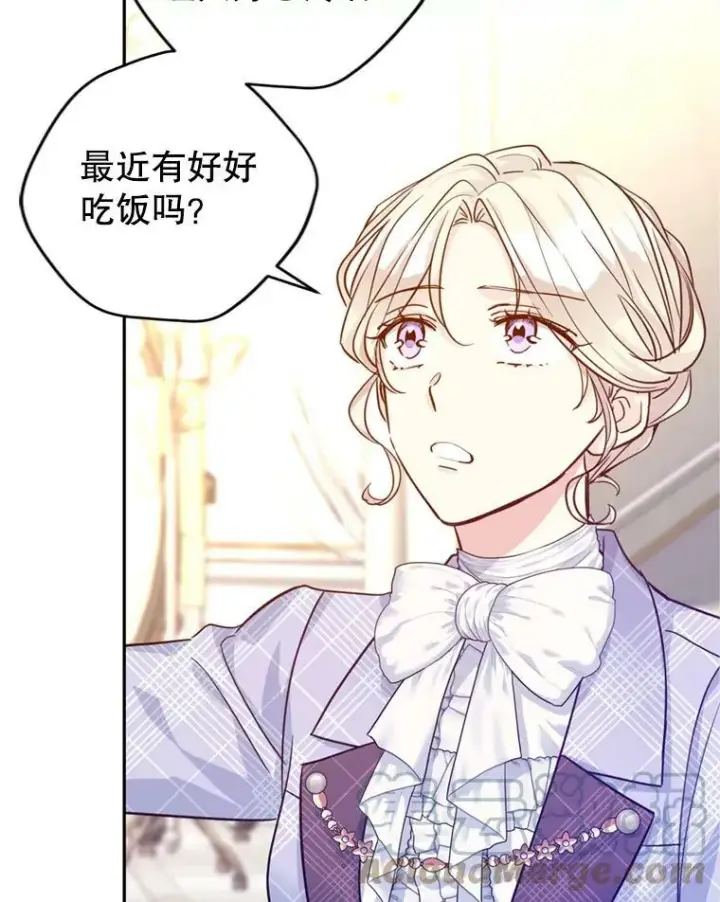 《让我们转变剧情风格》69.见到吕迪格图37
