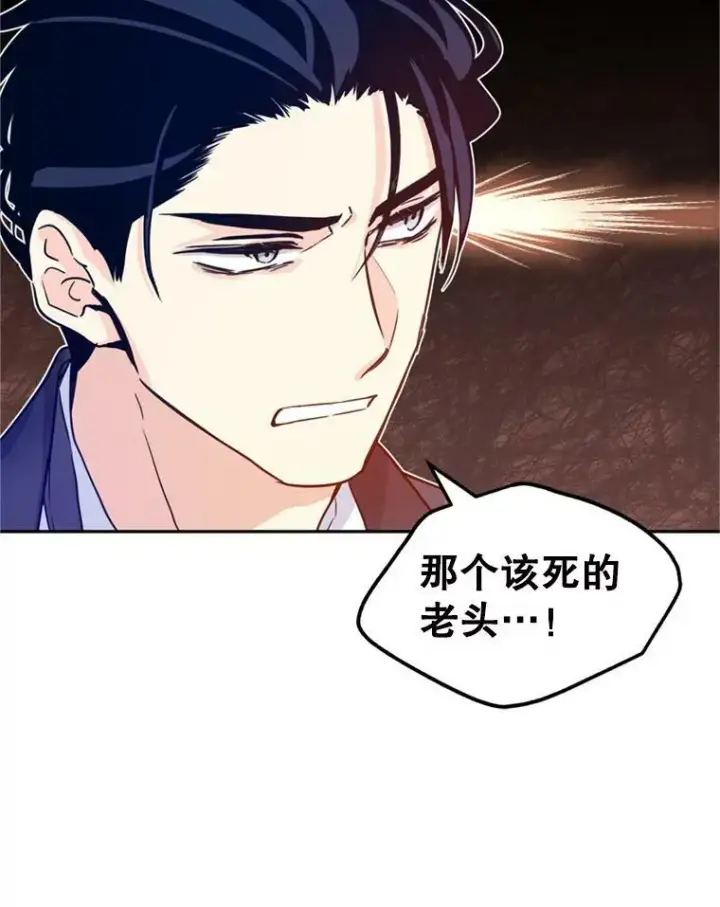 《让我们转变剧情风格》69.见到吕迪格图40