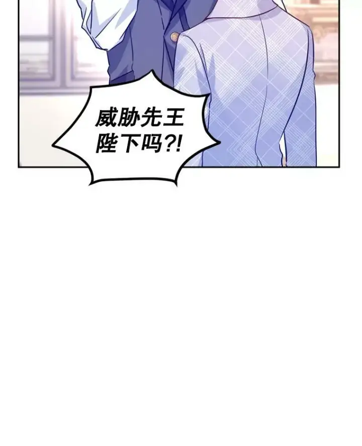 《让我们转变剧情风格》69.见到吕迪格图44