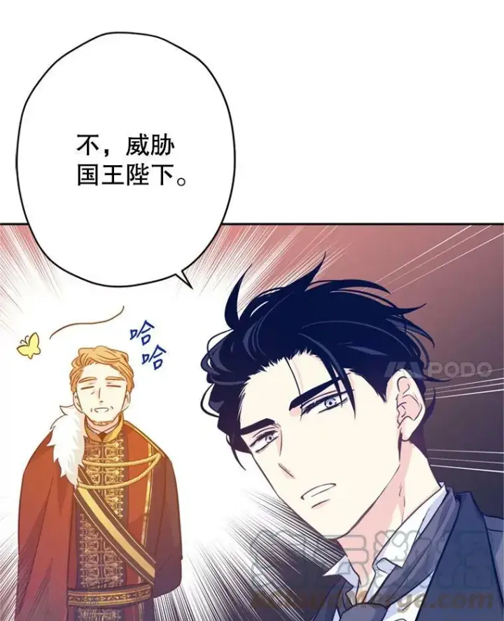 《让我们转变剧情风格》69.见到吕迪格图45