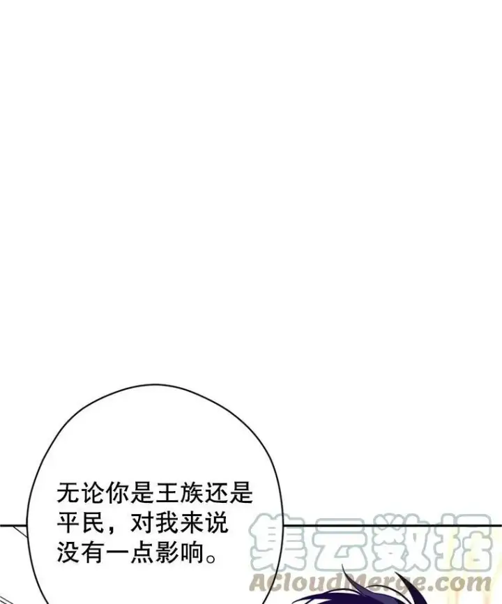 《让我们转变剧情风格》69.见到吕迪格图57