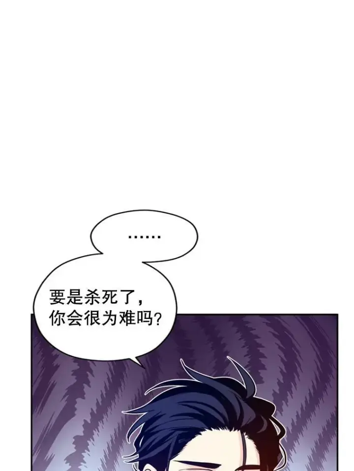 《让我们转变剧情风格》69.见到吕迪格图79