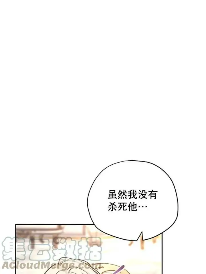 《让我们转变剧情风格》69.见到吕迪格图81