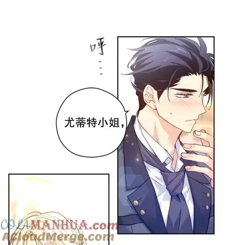 《让我们转变剧情风格》70.为什么喜欢我图101