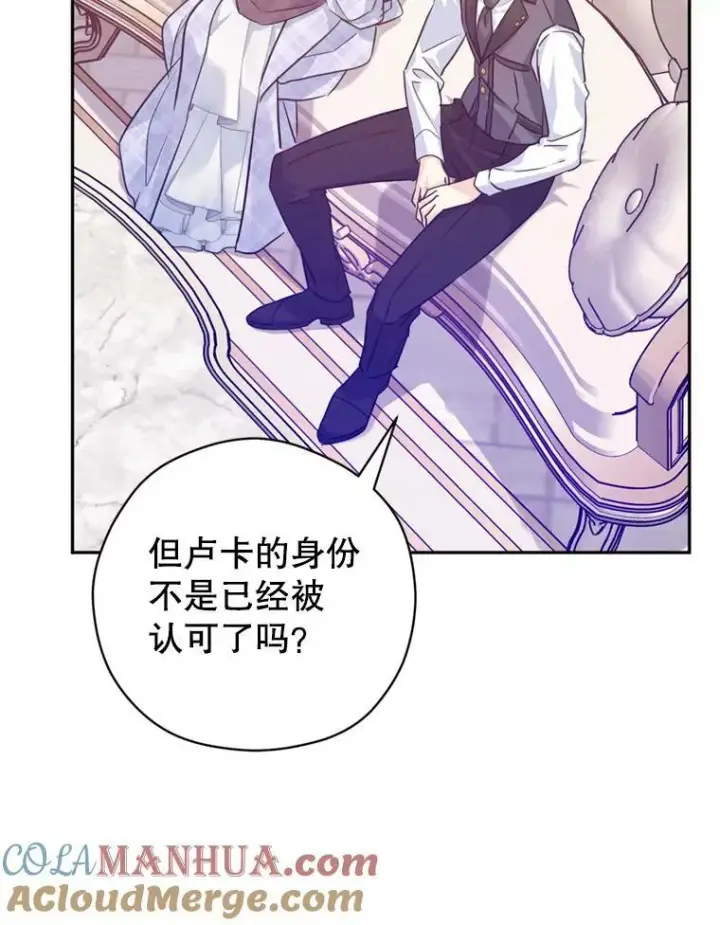 《让我们转变剧情风格》70.为什么喜欢我图13