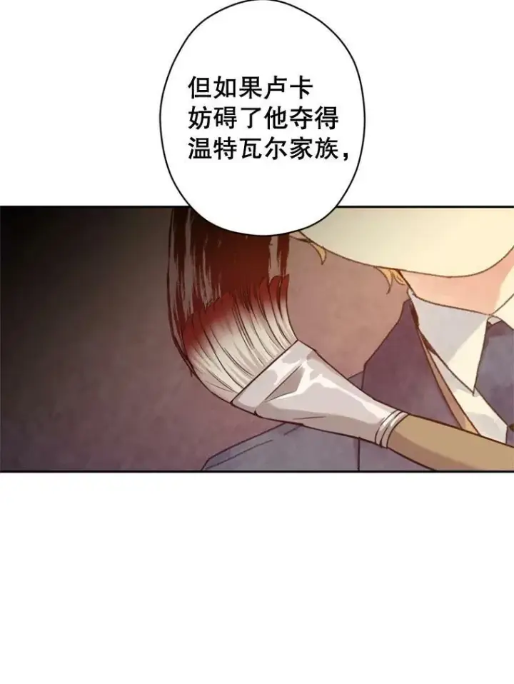 《让我们转变剧情风格》70.为什么喜欢我图19