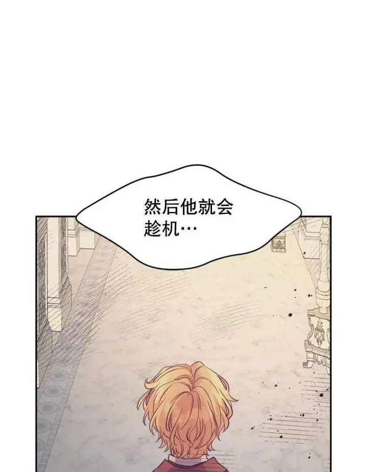 《让我们转变剧情风格》70.为什么喜欢我图32