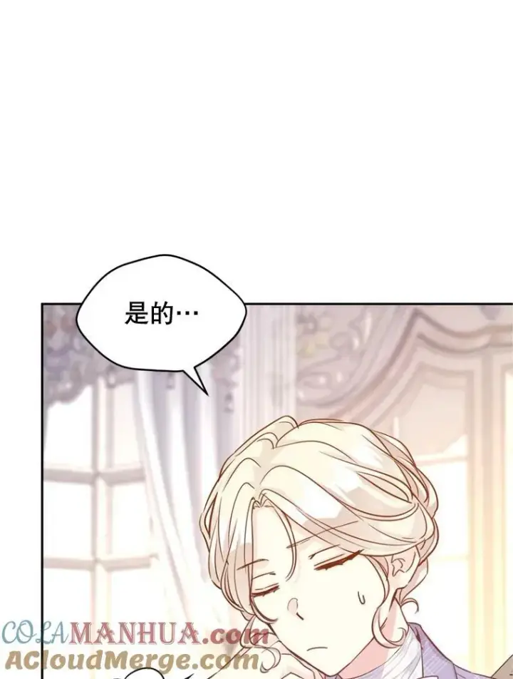 《让我们转变剧情风格》70.为什么喜欢我图37