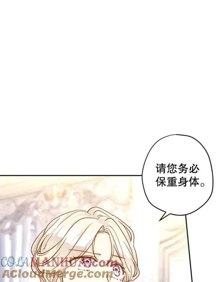 《让我们转变剧情风格》70.为什么喜欢我图45