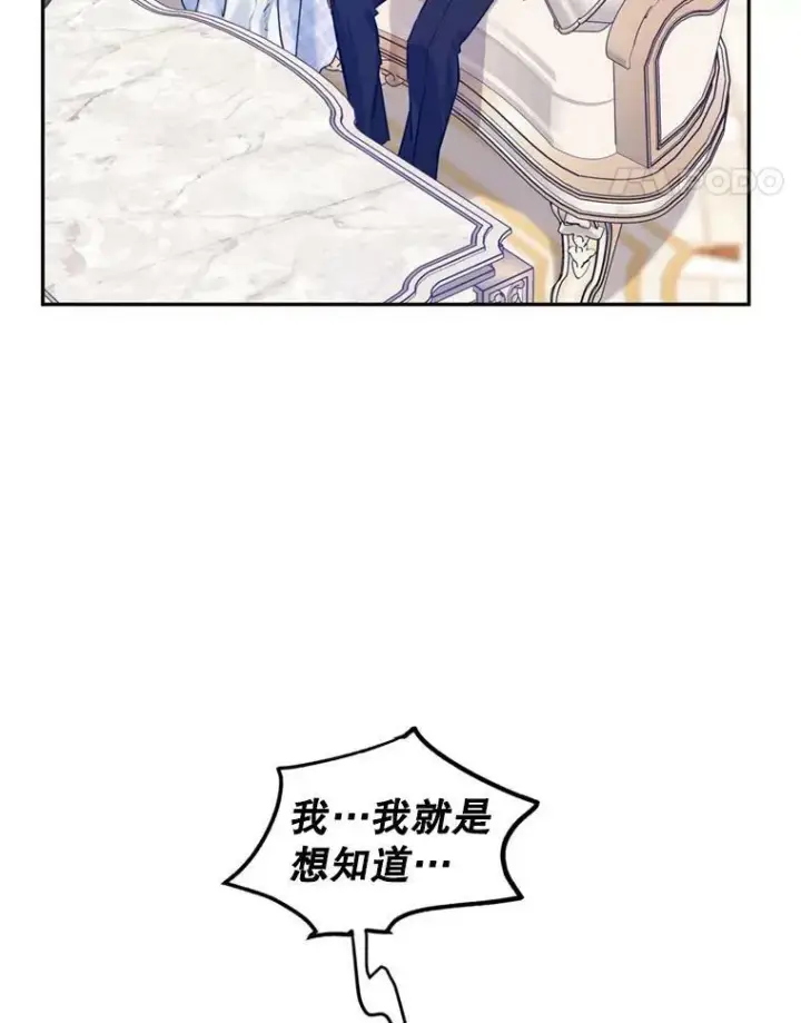 《让我们转变剧情风格》70.为什么喜欢我图86