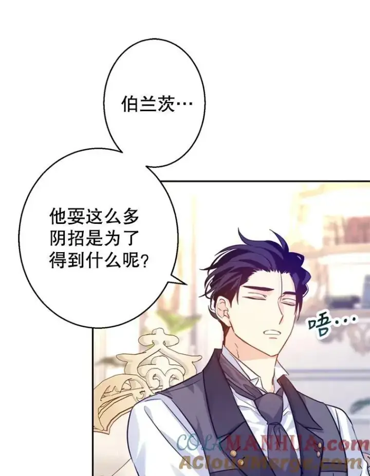 《让我们转变剧情风格》70.为什么喜欢我图9