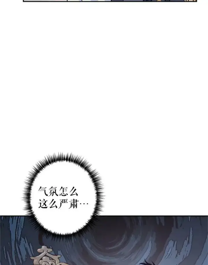《让我们转变剧情风格》70.为什么喜欢我图90