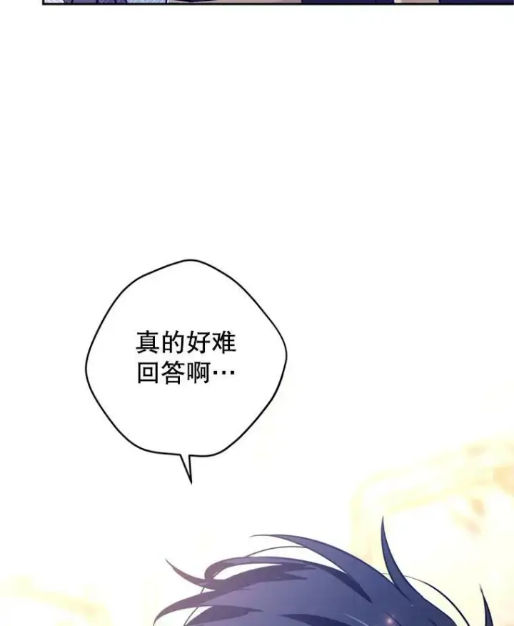 《让我们转变剧情风格》70.为什么喜欢我图95
