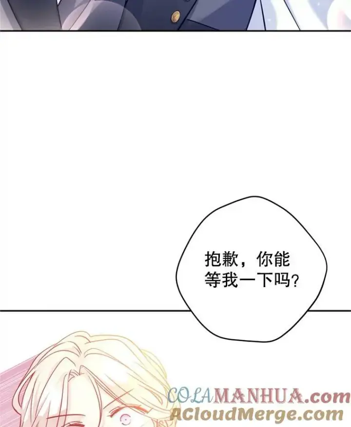 《让我们转变剧情风格》70.为什么喜欢我图97
