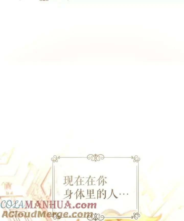 《让我们转变剧情风格》72.奇怪的卢卡图101