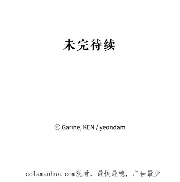 《让我们转变剧情风格》72.奇怪的卢卡图104