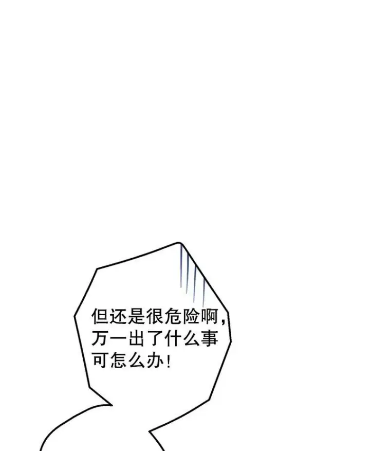 《让我们转变剧情风格》72.奇怪的卢卡图26