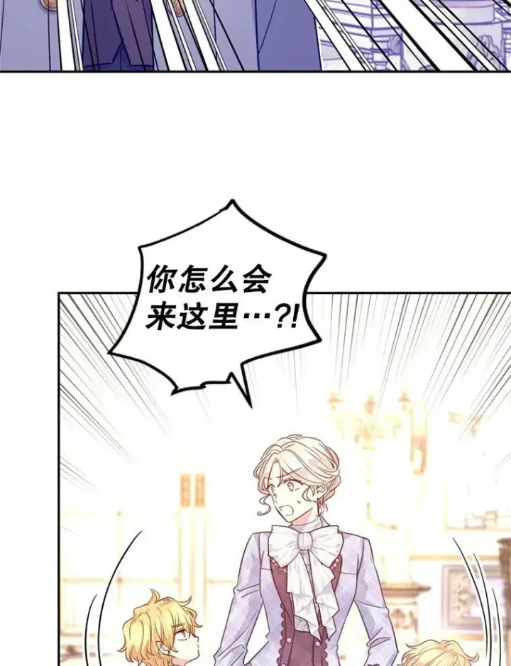 《让我们转变剧情风格》72.奇怪的卢卡图3
