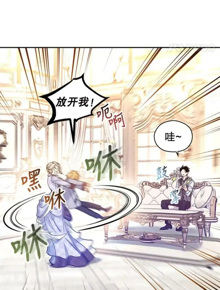 《让我们转变剧情风格》72.奇怪的卢卡图32