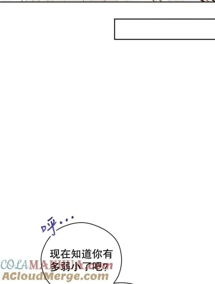 《让我们转变剧情风格》72.奇怪的卢卡图33